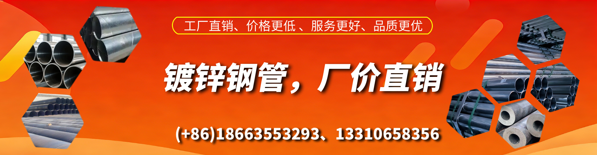 临汾精密镀锌钢管厂家